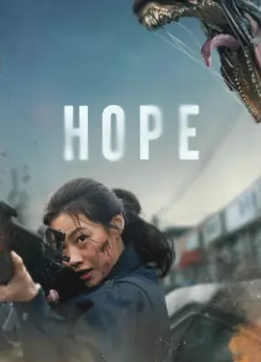 ჰოუპი / Hope ( ქართულად )