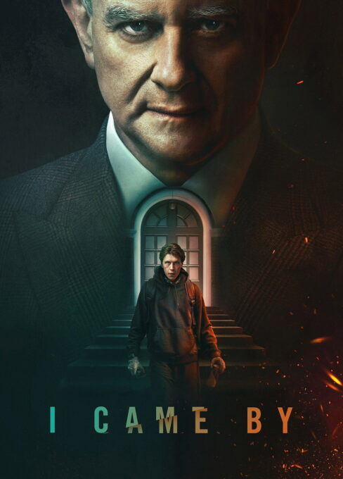 მე ვიყავი მანდ / I Came By ( ქართულად )