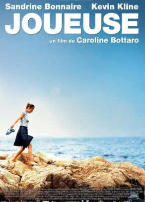 მოთამაშე ქალი / Joueuse ( ქართულად )