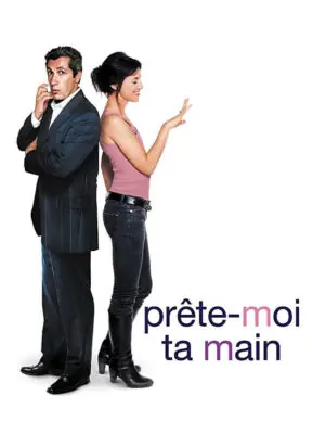 ხელი გამომიწოდე / Prete-moi ta main ( ქართულად )