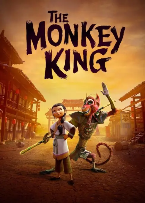 მაიმუნების მეფე / The Monkey King ( ქართულად )