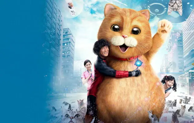 მიაუ / Meow ( ქართულად )