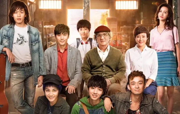 ნამიას ჯადოსნური მაღაზია / Namiya ( ქართულად )